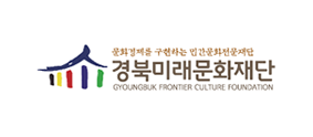 사단법인 경북미래문화재단