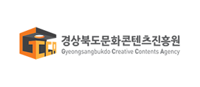 경상북도 문화콘텐츠 진흥원