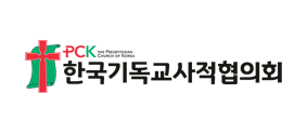 한국기독교사적협의회