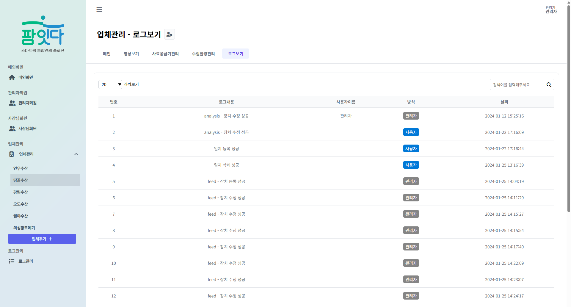 보안 및 신뢰성 관련 이미지