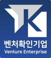 벤처기업 확인서