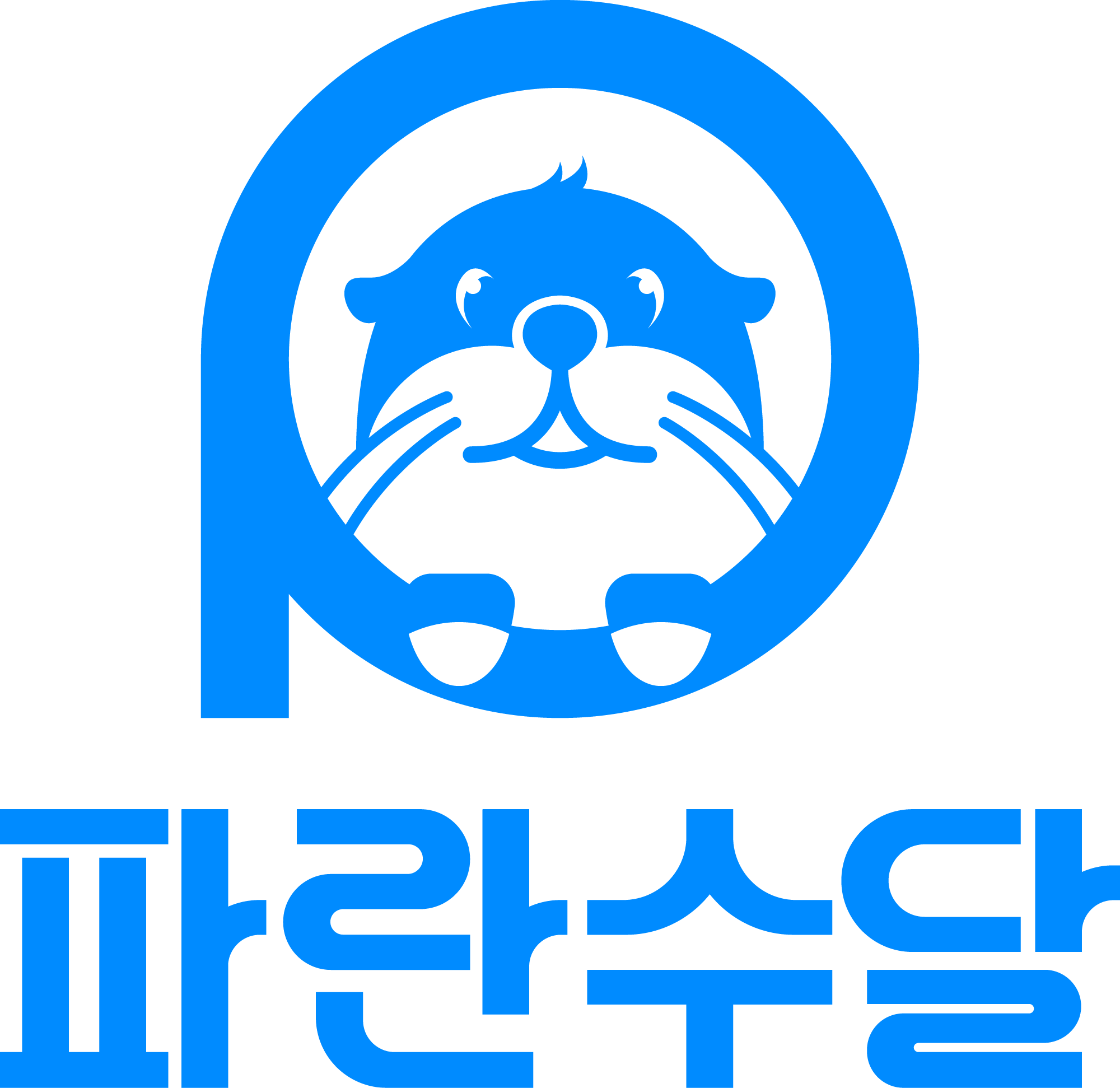 파란수달 로고