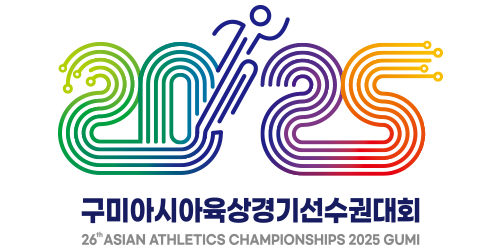 구미아시아육상경기선수권대회 로고