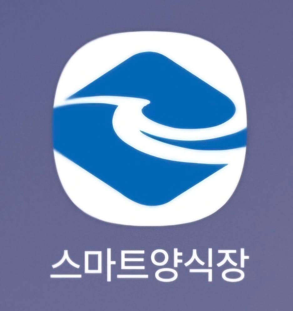스마트양식장 앱 스크린샷
