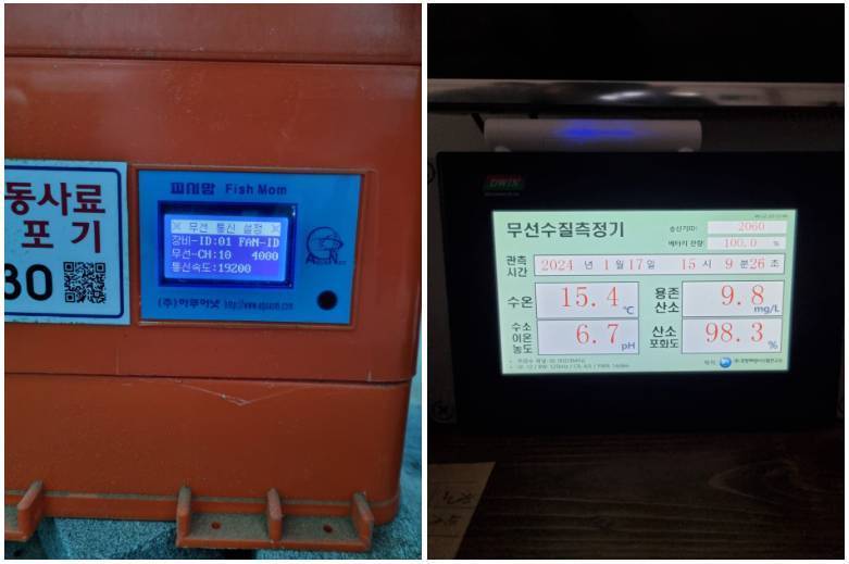 Photo of the feed dispenser settings screen and wireless water quality meter