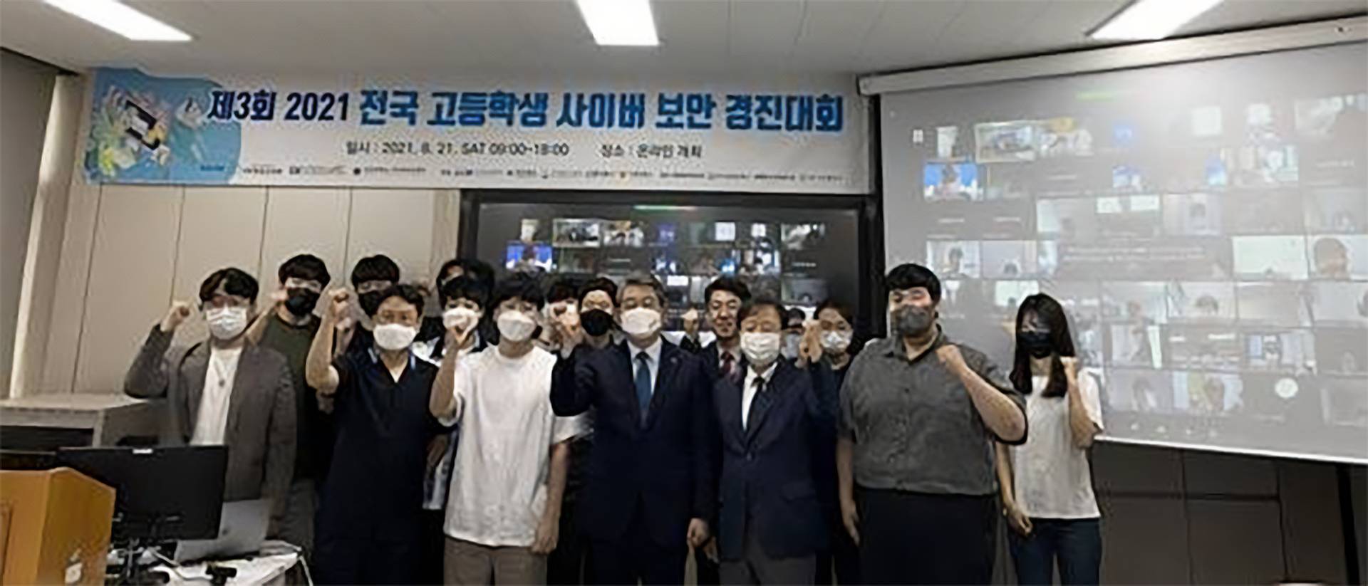 최종 수상자 기념사진