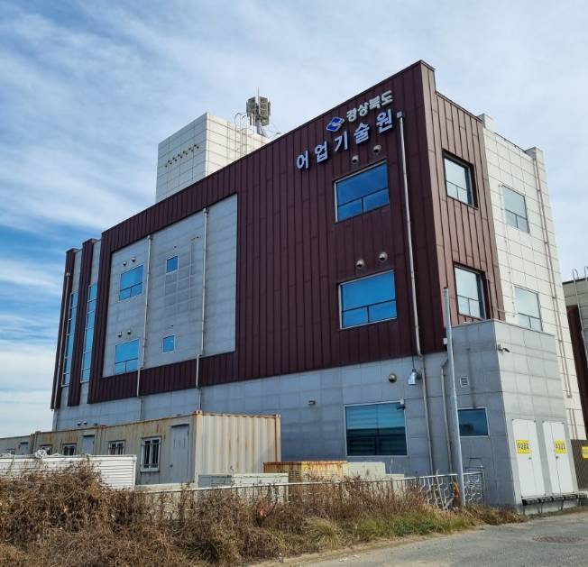 Exterior photo of the Gyeongsangbuk-do Fisheries Technology Institute