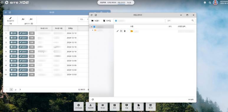 Screenshot image of SiteXOS
