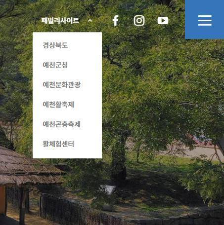 Screenshot of the family sites – Yecheon Culture & Tourism Foundation